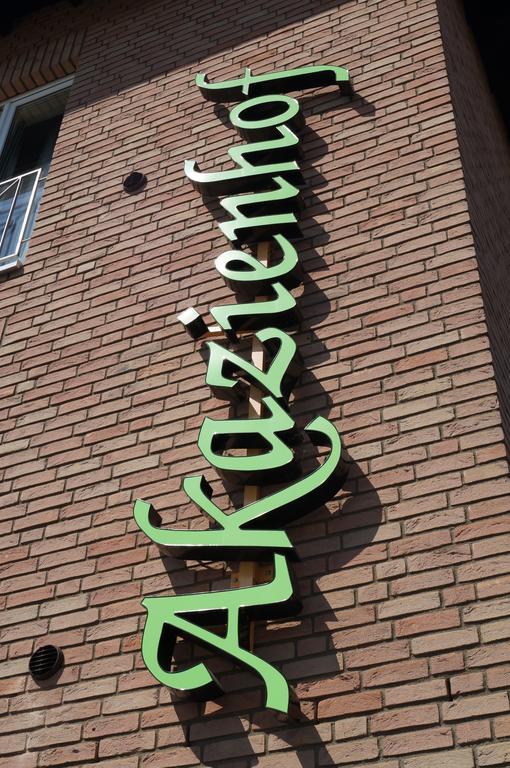 Akazienhof Hotel & Brauhaus Kolín nad Rýnem Exteriér fotografie